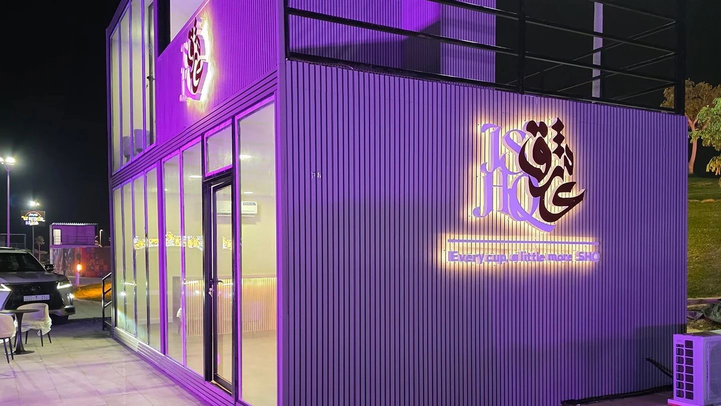 فعاليات الجبيل الملكية