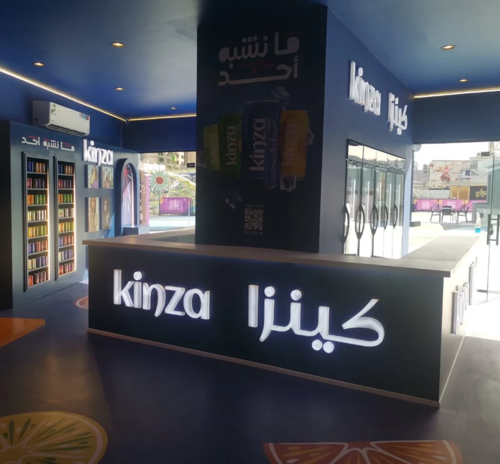 جناح كينزا – فعاليات ترفيهية