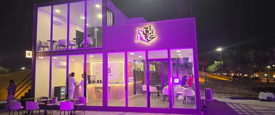 فعاليات الجبيل الملكية