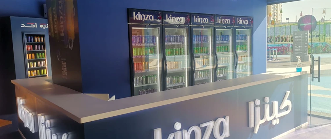 جناح كينزا – فعاليات ترفيهية