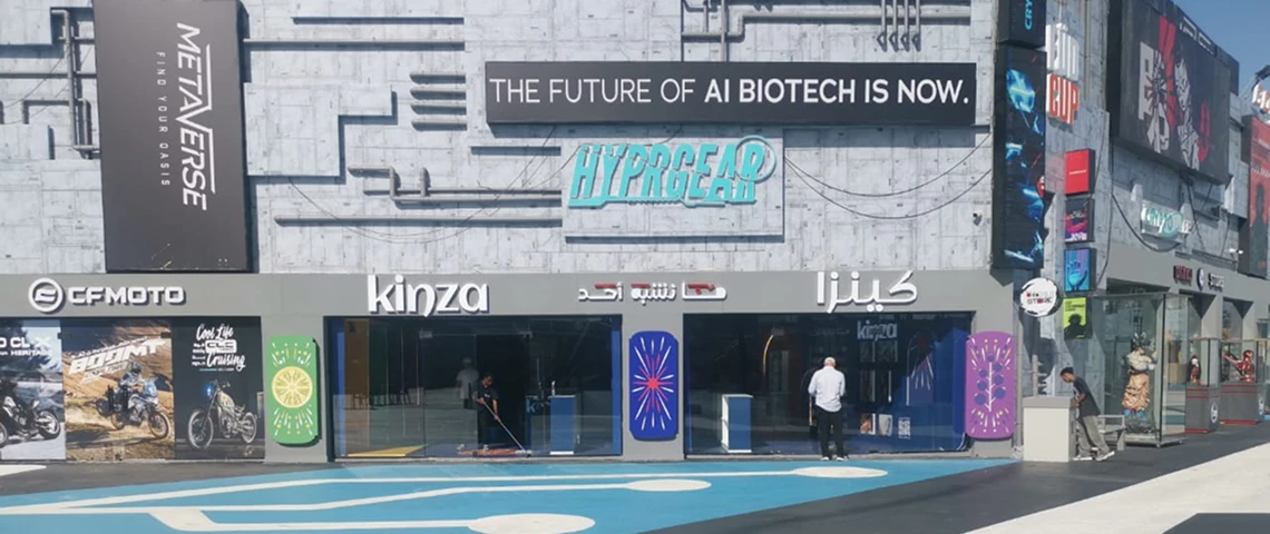 جناح كينزا – فعاليات ترفيهية