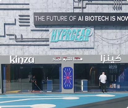 جناح كينزا – فعاليات ترفيهية