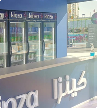 جناح كينزا – فعاليات ترفيهية